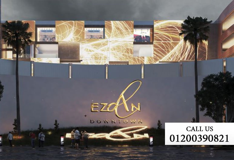 Ezdan Mall New Capital