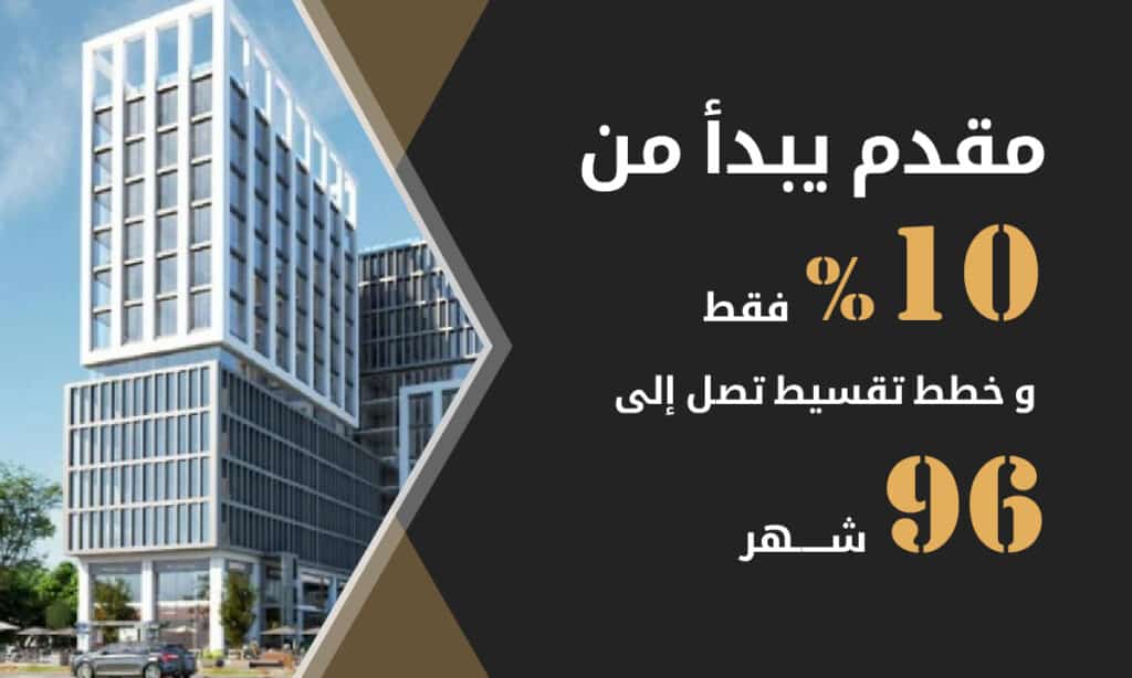 Mall Mizar Elite New Capital