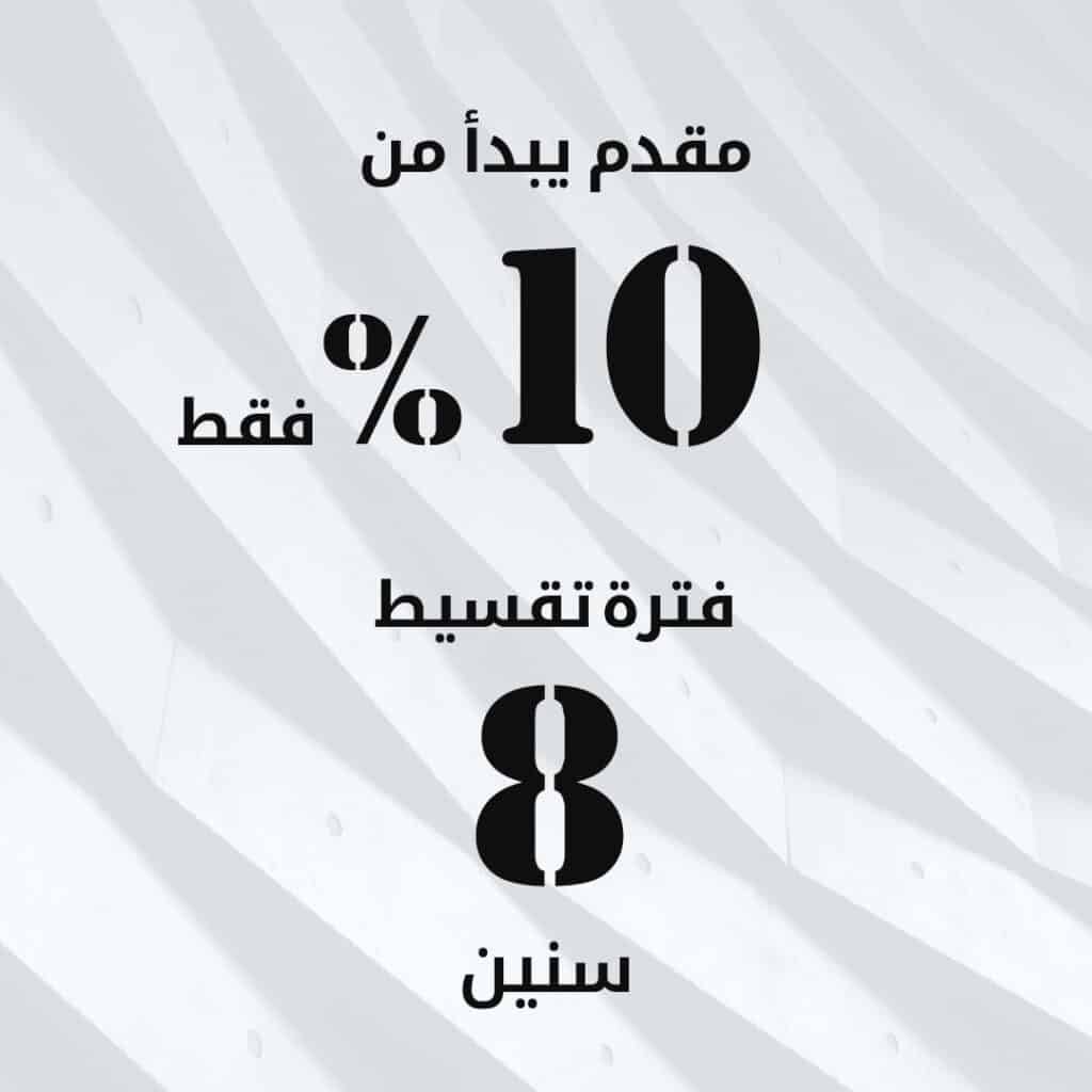 Compound Blue Tree Compound Blue Tree New Cairo - Al Kayan Real Estate