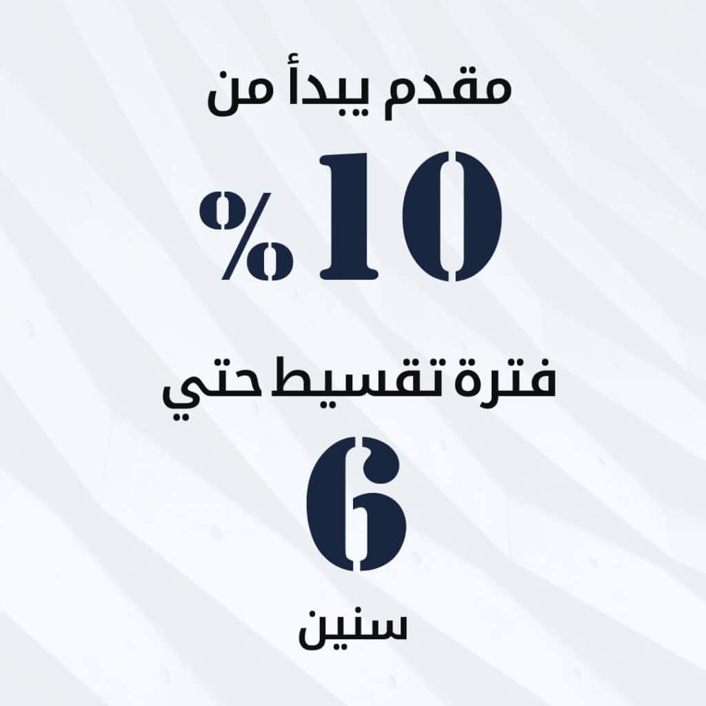 Azalea Compound 6 October - Al Kayan Real Estate