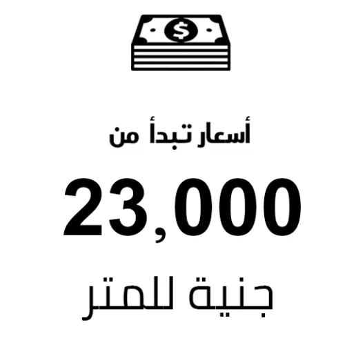 O–Jad Obour City Price