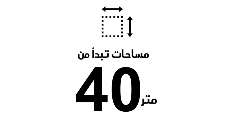 مساحة الوحدات في كيوست سيتي العبور Quest City Obour