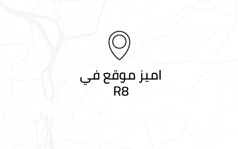 مميزات الشراء في كمبوند رافي العاصمة الإدارية Compound Ravie New Capital