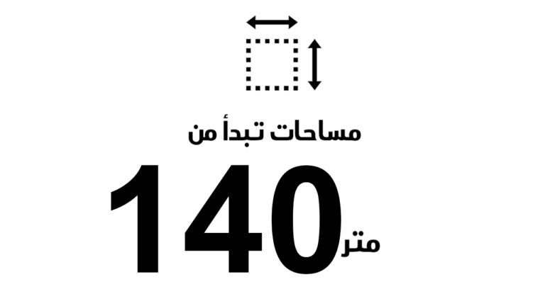 مساحة الوحدات في كمبوند ريفر ريزيدنس حدائق أكتوبر Compound River Residence Hadayek October