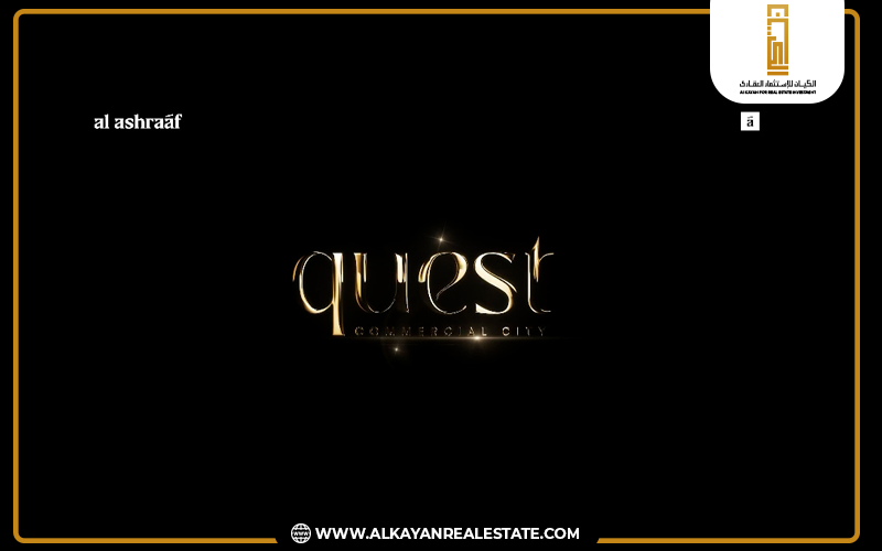 مشروع كيوست سيتي العبور Quest City Obour