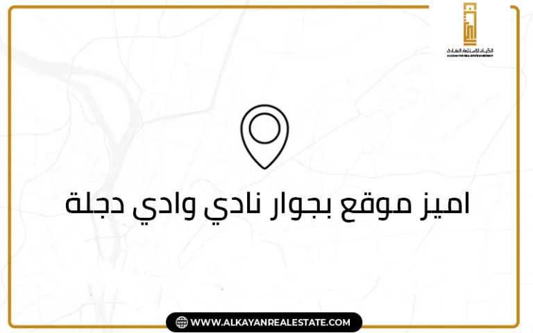 مميزات الشراء في مول توين بلازا 6 أكتوبر Mall Twin Plaza 6 October