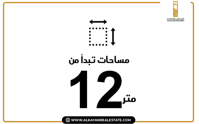 مساحة الوحدات في مول هب 44 أكتوبر الجديدة Mall Hub 44 New October