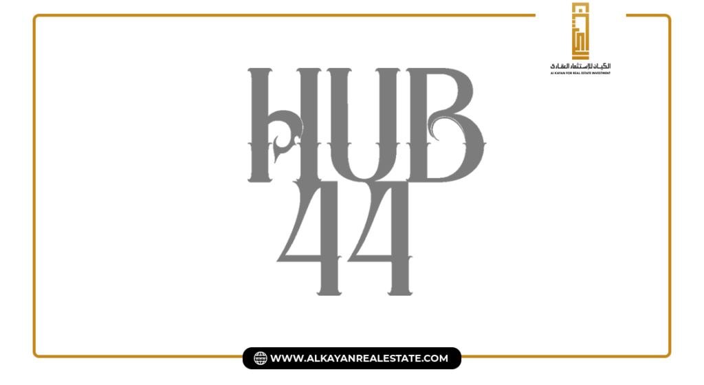 مول هب 44 أكتوبر الجديدة Hub 44 New October أسعار ومساحات (4)