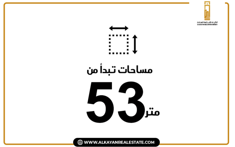 مساحة الوحدات في مول ويست إيليفين 6 أكتوبر Mall West Eleven 6 October