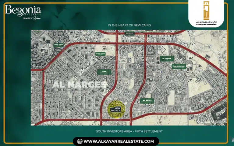 موقع كمبوند بيجونيا ريزيدنس التجمع الخامس Compound Begonia Residence New Cairo
