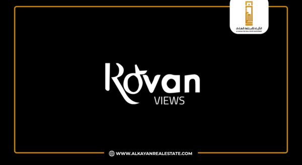 كمبوند روفان فيوز الشيخ زايد Compound Rovan Views El Sheikh Zayed