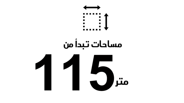 مساحة الوحدات في كمبوند كلوب هيلز ريزيدنس 6 أكتوبر Compound Club Hills Residence 6 October