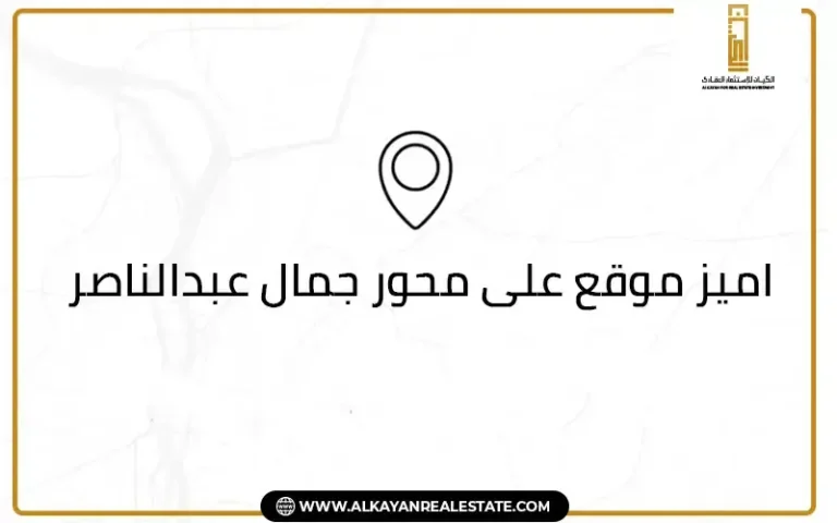 مول أولين سوشيال ديستريكت القاهرة الجديدة Olin Social District New ...
