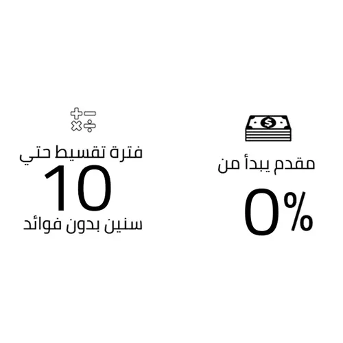 Alana New Zayed Payment