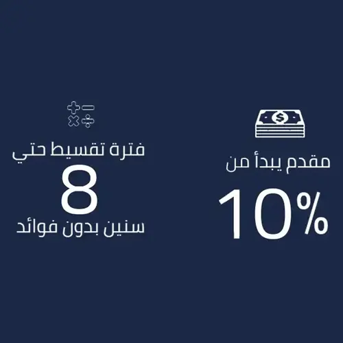 Park West New Zayed Payment