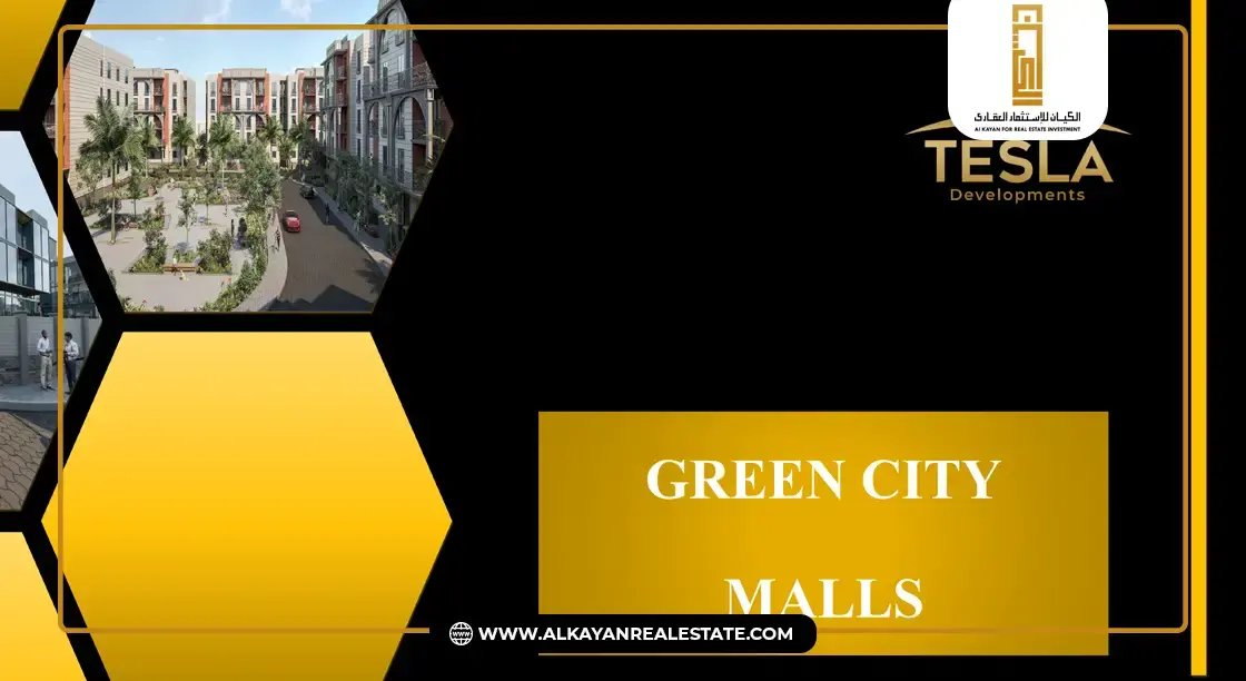 مول جرين سيتي حدائق أكتوبر Mall Green City Hadayek October (8)