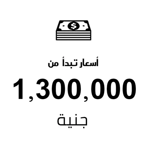 Circle Mall New Capital Price