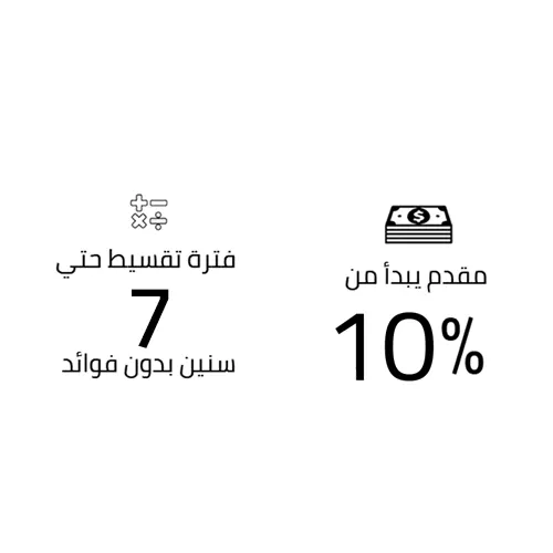 Lora Badr City Payment