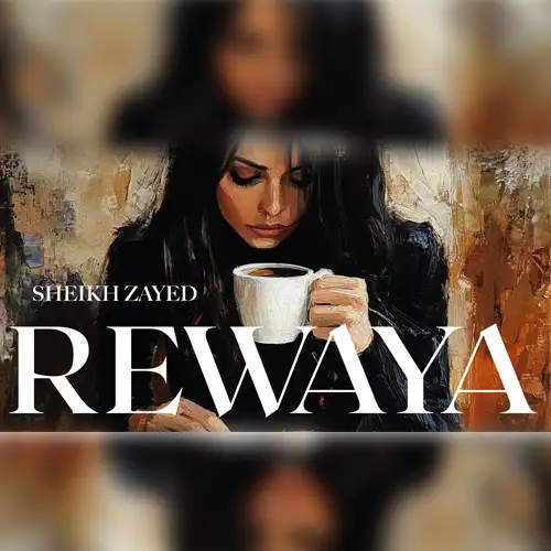 Rewaya El Sheikh Zayed