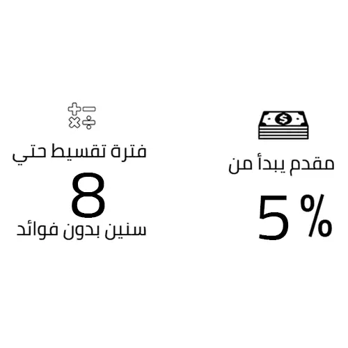 Rewaya Payment