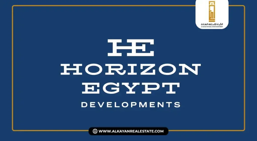 Horizon Egypt Developments