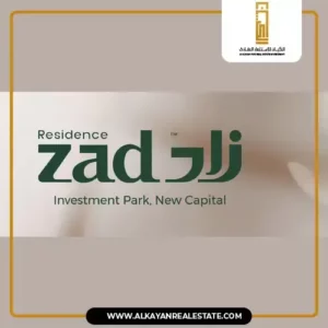 كمبوند زاد ريزيدنس العاصمة الإدارية Zad Residence New Capital