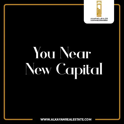 You Near New Capital