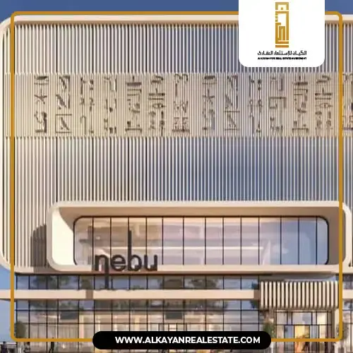 NEBU New Capital