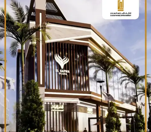 Plaza Mall Badr City 