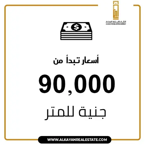 اسعار track rev new capital
