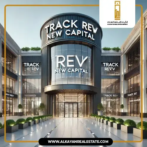 track rev new capital