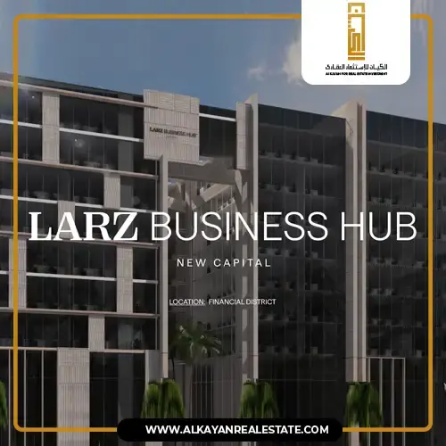 Larz Business Hub New Capital