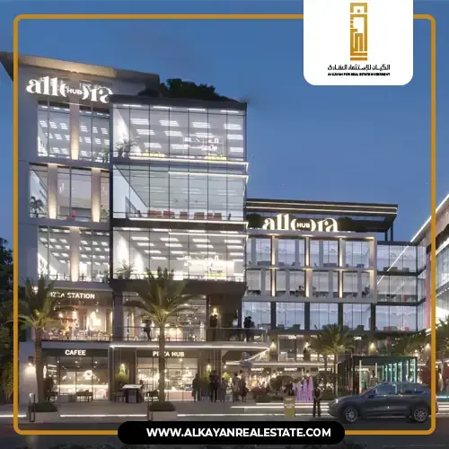 Allora Hub El Sheikh Zayed