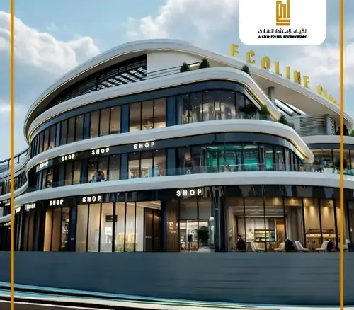 مول إيكولاين بلازا القاهرة الجديدة Ecoline Plaza New Cairo 