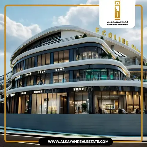 مول إيكولاين بلازا القاهرة الجديدة Ecoline Plaza New Cairo 