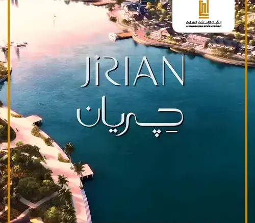 Jirian El Sheikh Zayed