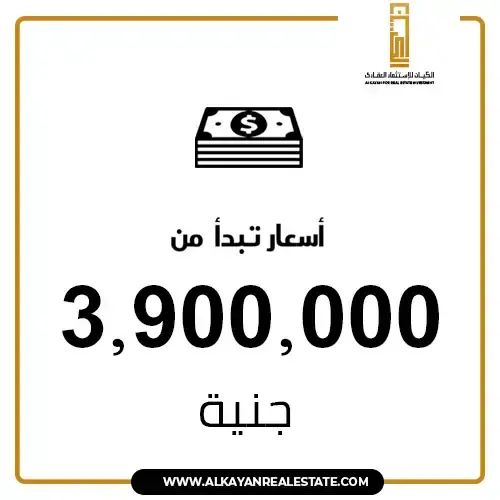 اسعار كمبوند ريتز RITZ price