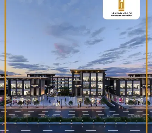 Wasla Mall Elsheikh Zayed