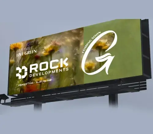 كمبوند روك جرين هليوبوليس الجديدة Rock Green New Heliopolis
