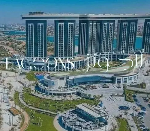 Al Alamein Lagoons