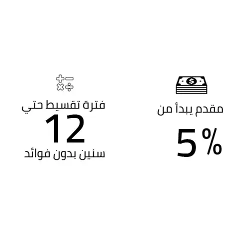 Maspero Business Tower Payment