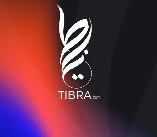 Tibra Mall October