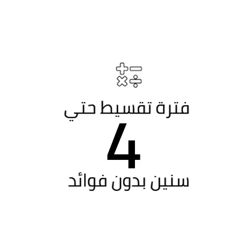 pace mall el sheikh zayed Payment