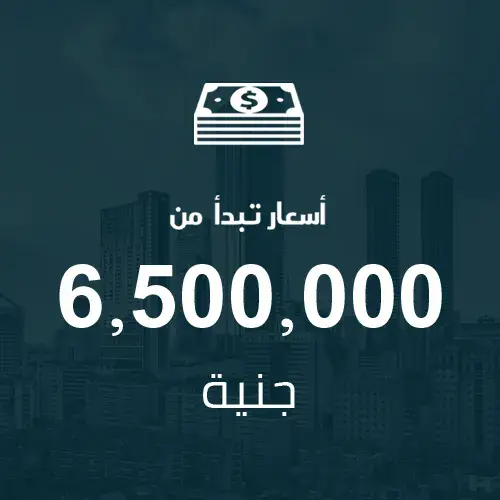 Acasa Alma New Cairo Price