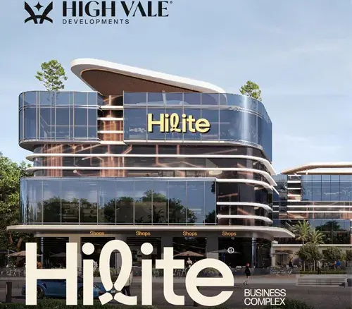 مول هايليت التجمع الخامس Hilite Business Complex New Cairo