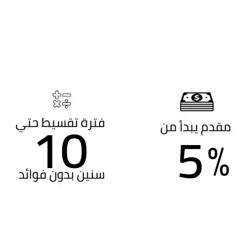 Ivoire West El Sheikh Zayed Payment