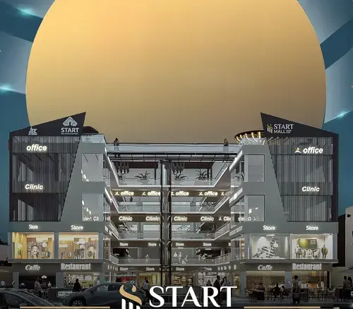 start mall