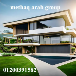 methaq arab group