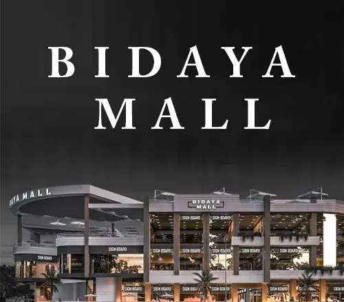 bidaya mall october gardens مول بدايه حدائق اكتوبر