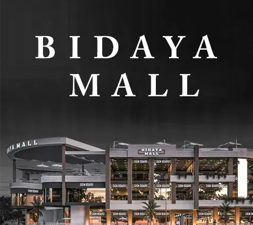 bidaya mall october gardens مول بدايه حدائق اكتوبر